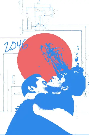 Poster to the movie "2046" #852751