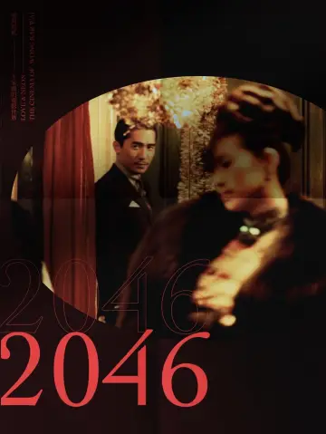 Poster to the movie "2046" #974122