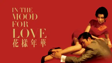 Backdrop to the movie "In the Mood for Love" #527440