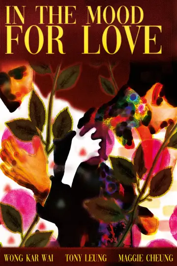 Poster to the movie "In the Mood for Love" #527545