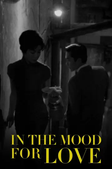 Poster to the movie "In the Mood for Love" #836523