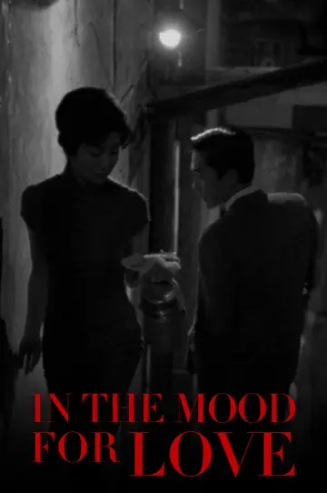 Poster to the movie "In the Mood for Love" #836526
