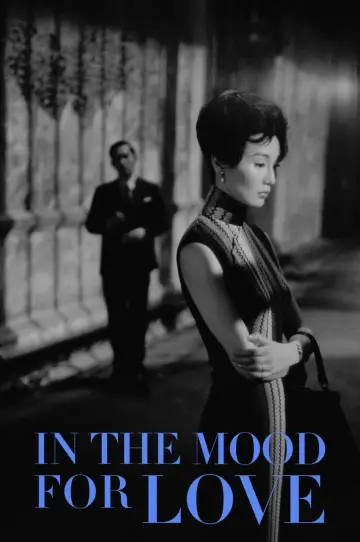 Poster to the movie "In the Mood for Love" #836527