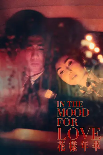Poster to the movie "In the Mood for Love" #836535