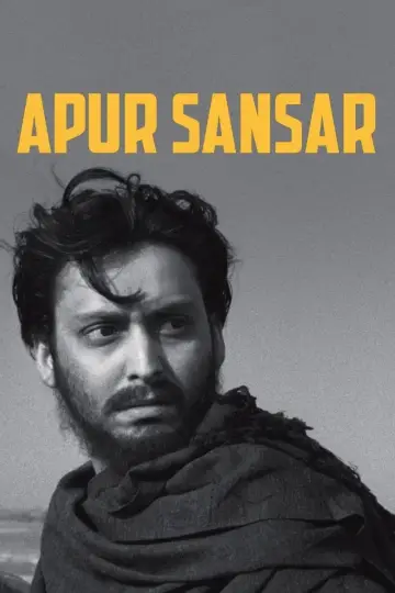 Poster to the movie "The World of Apu" #1021118