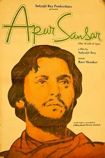 Poster to the movie "The World of Apu" #1021124