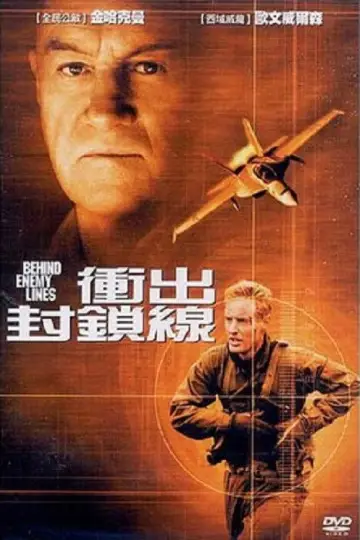 Poster to the movie "Behind Enemy Lines" #857381