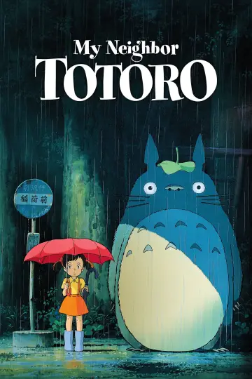 Poster to the movie "My Neighbor Totoro" #592614