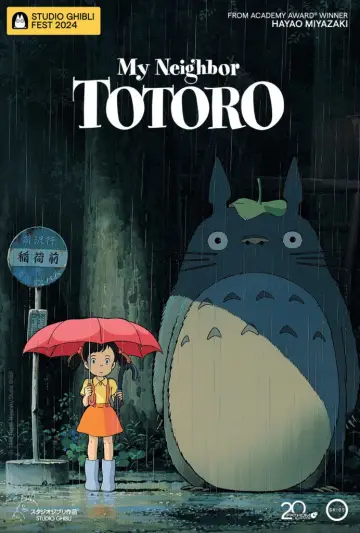 Poster to the movie "My Neighbor Totoro" #592636