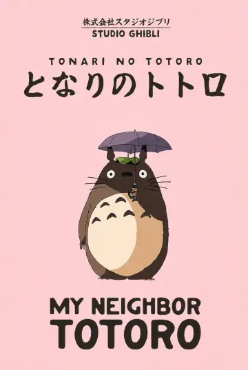 Poster to the movie "My Neighbor Totoro" #835002