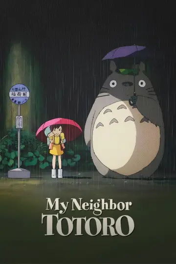 Poster to the movie "My Neighbor Totoro" #927415