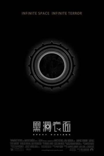 Poster to the movie "Event Horizon" #1179369