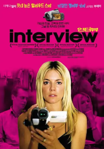 Poster to the movie "Interview" #433900