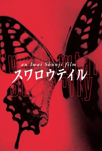 Poster to the movie "Swallowtail Butterfly" #1079644