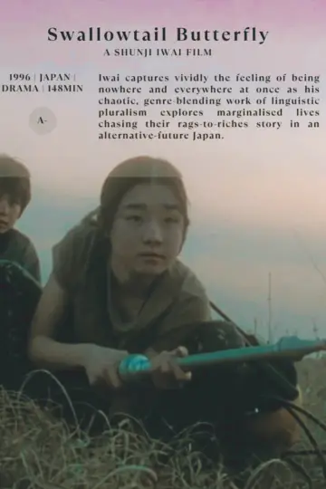 Poster to the movie "Swallowtail Butterfly" #1079650