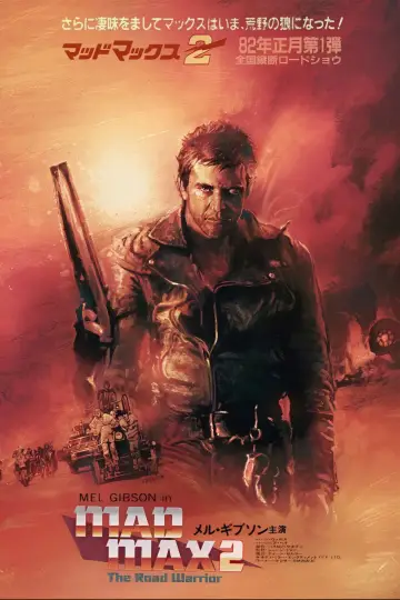 Poster to the movie "Mad Max 2" #1179844