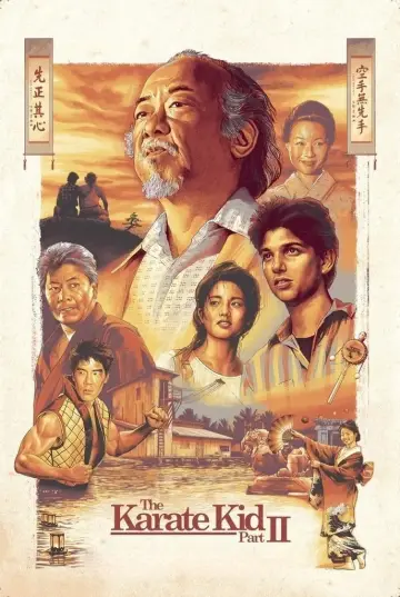 Poster to the movie "The Karate Kid Part II" #372705
