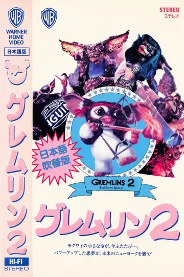 Poster to the movie "Gremlins 2: The New Batch" #865900