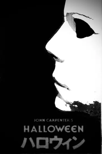 Poster to the movie "Halloween" #611047