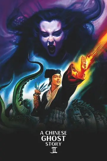 Poster to the movie "A Chinese Ghost Story II" #1080041
