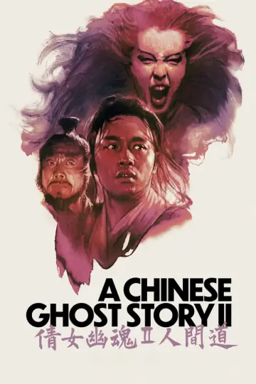 Poster to the movie "A Chinese Ghost Story II" #938436