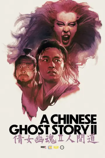 Poster to the movie "A Chinese Ghost Story II" #938438