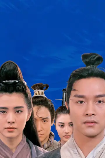 Poster to the movie "A Chinese Ghost Story II" #938439