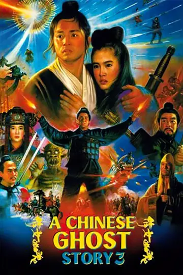 Poster to the movie "A Chinese Ghost Story III" #897184
