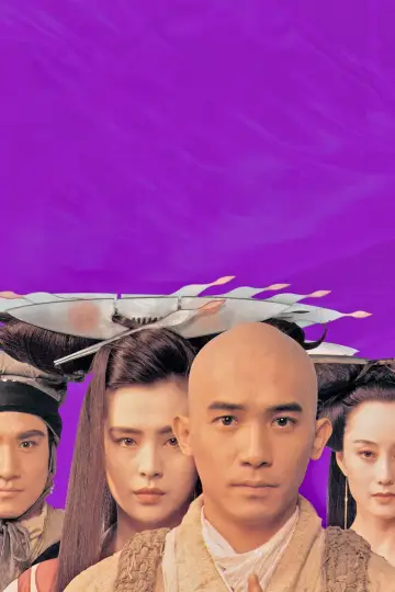 Poster to the movie "A Chinese Ghost Story III" #897186