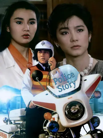 Poster to the movie "Police Story" #210460