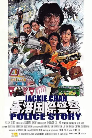 Poster to the movie "Police Story" #804970