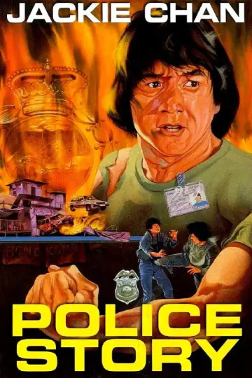 Poster to the movie "Police Story" #804973