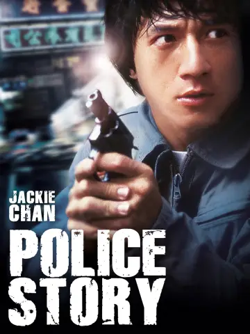 Poster to the movie "Police Story" #835356