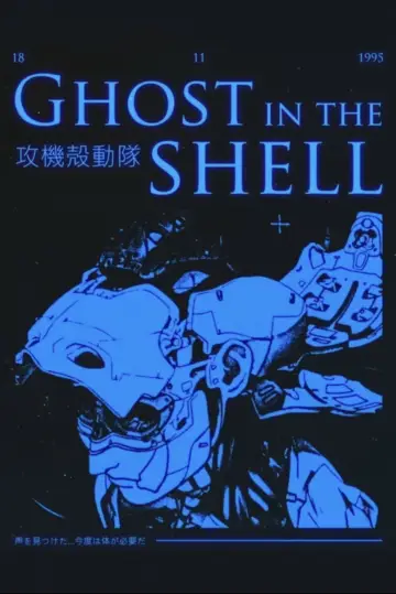 Poster to the movie "Ghost in the Shell" #628197