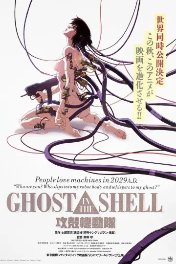 Poster to the movie "Ghost in the Shell" #914449