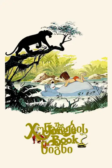 Poster to the movie "The Jungle Book" #1179519