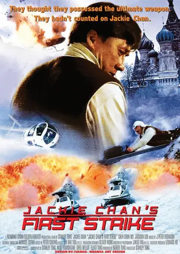 Poster to the movie "Police Story 4: First Strike" #810449