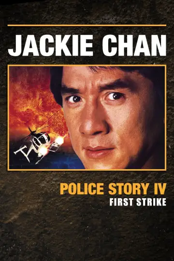 Poster to the movie "Police Story 4: First Strike" #810450