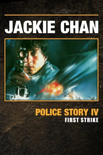 Poster to the movie "Police Story 4: First Strike" #810453