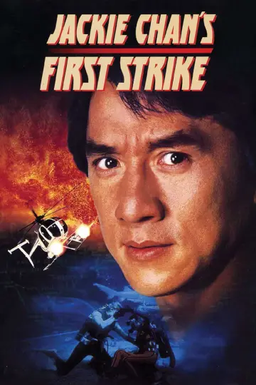 Poster to the movie "Police Story 4: First Strike" #810455