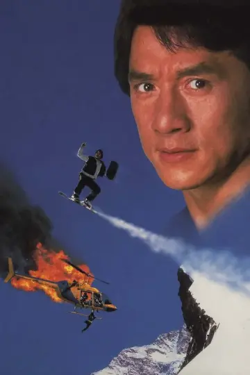 Poster to the movie "Police Story 4: First Strike" #869168