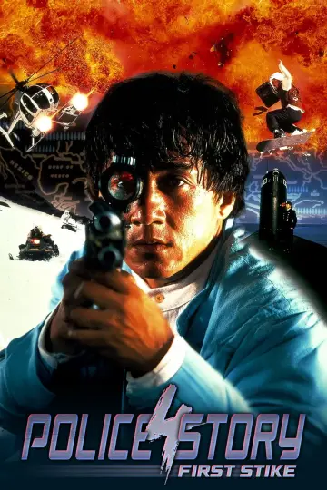 Poster to the movie "Police Story 4: First Strike" #922413