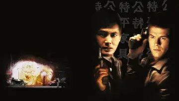 Backdrop to the movie "The Corruptor" #1027855
