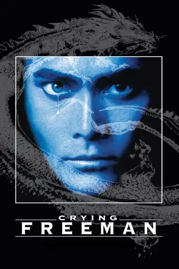 Poster to the movie "Crying Freeman" #890680