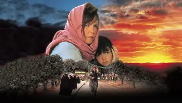 Backdrop to the movie "Not Without My Daughter" #870371