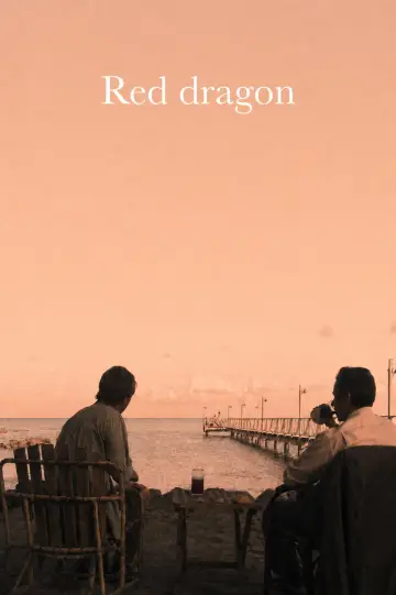 Poster to the movie "Red Dragon" #1582962