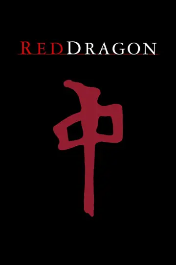 Poster to the movie "Red Dragon" #920200