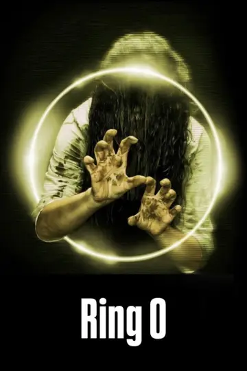 Poster to the movie "Ring 0" #1201591