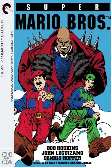 Poster to the movie "Super Mario Bros." #931111