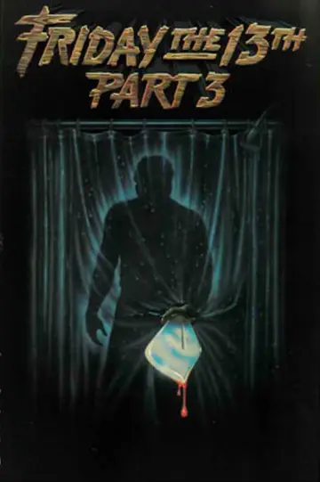 Poster to the movie "Friday the 13th Part III" #680919